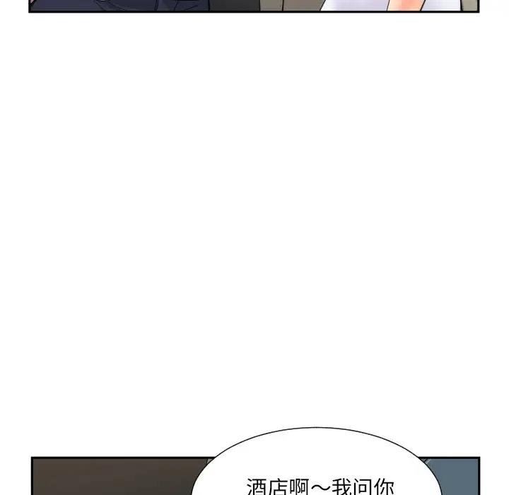 87.jpg