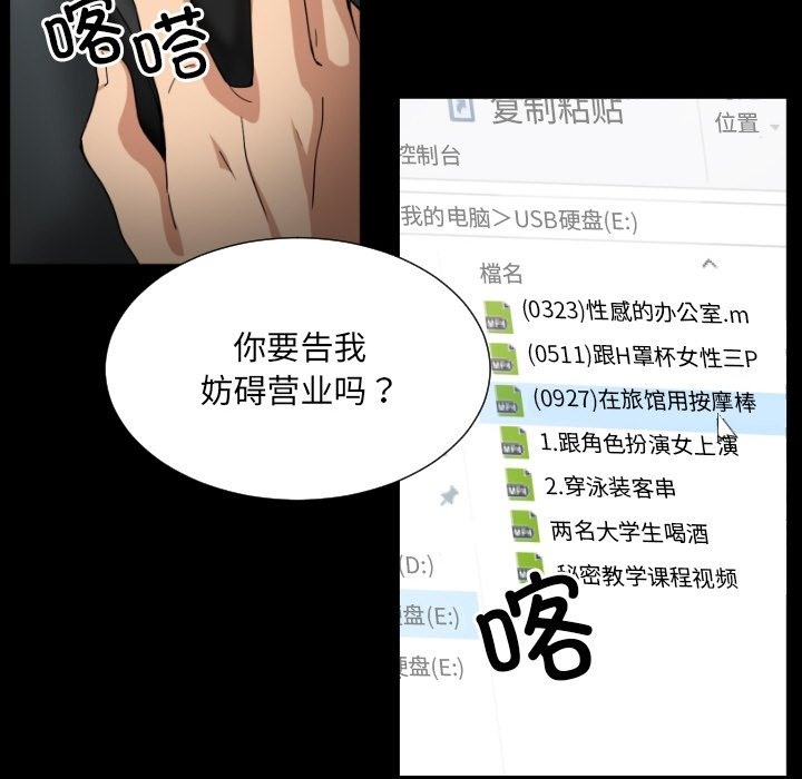 87.jpg