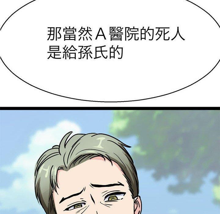 82.jpg