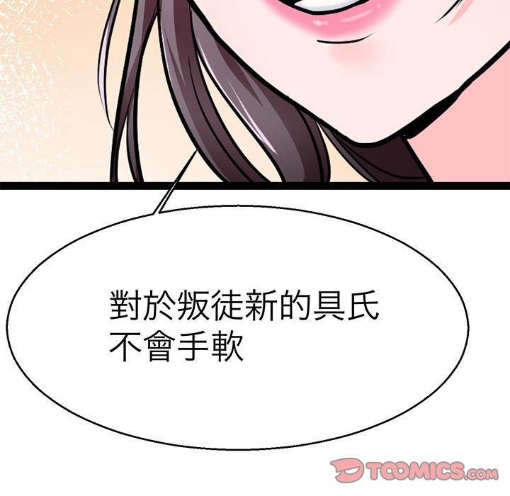 86.jpg