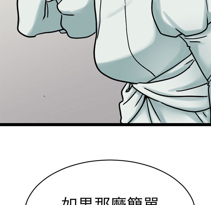 144.jpg