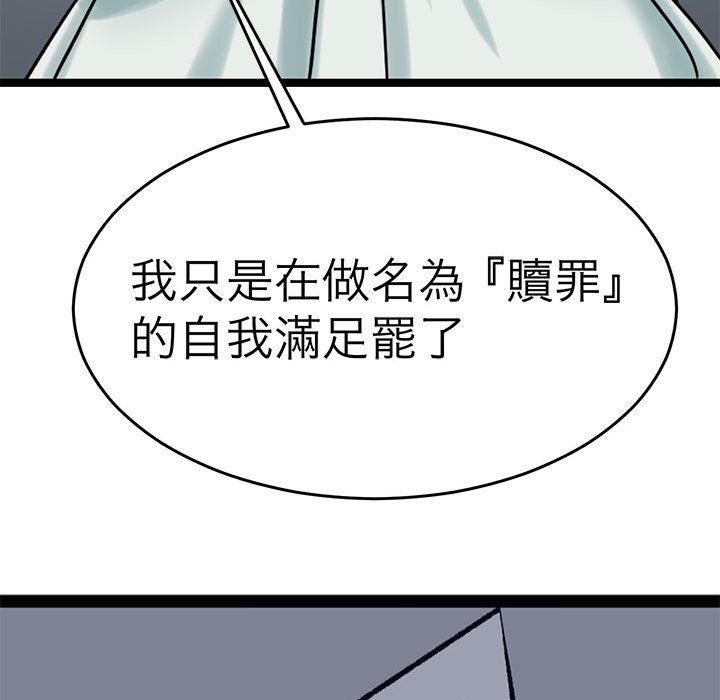 92.jpg