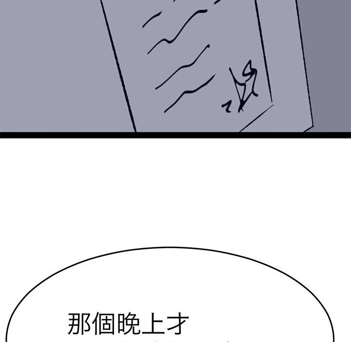 94.jpg
