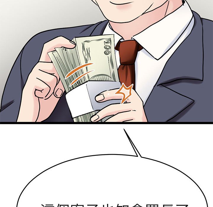 140.jpg