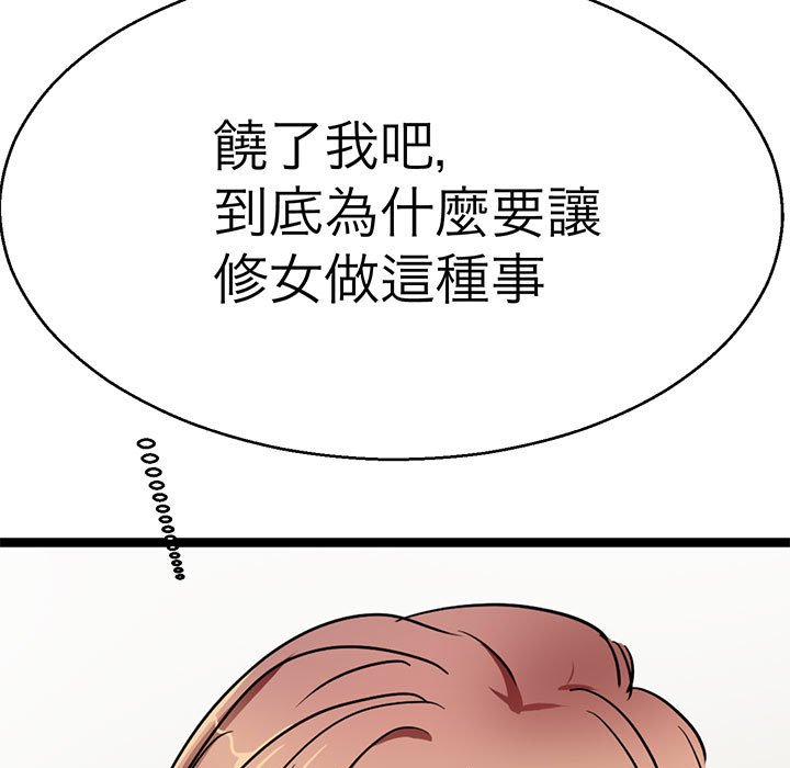 88.jpg
