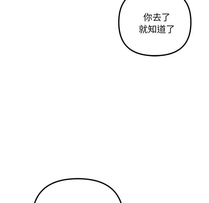 196.jpg