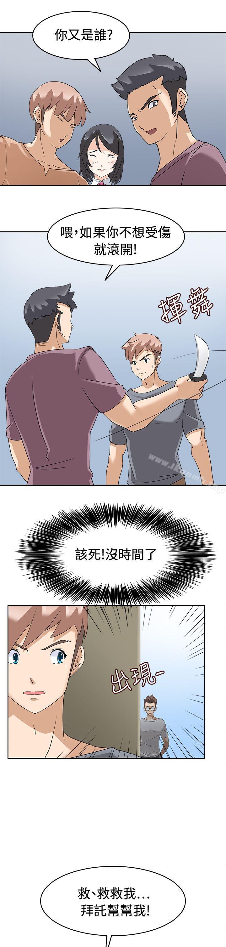 爱看漫画