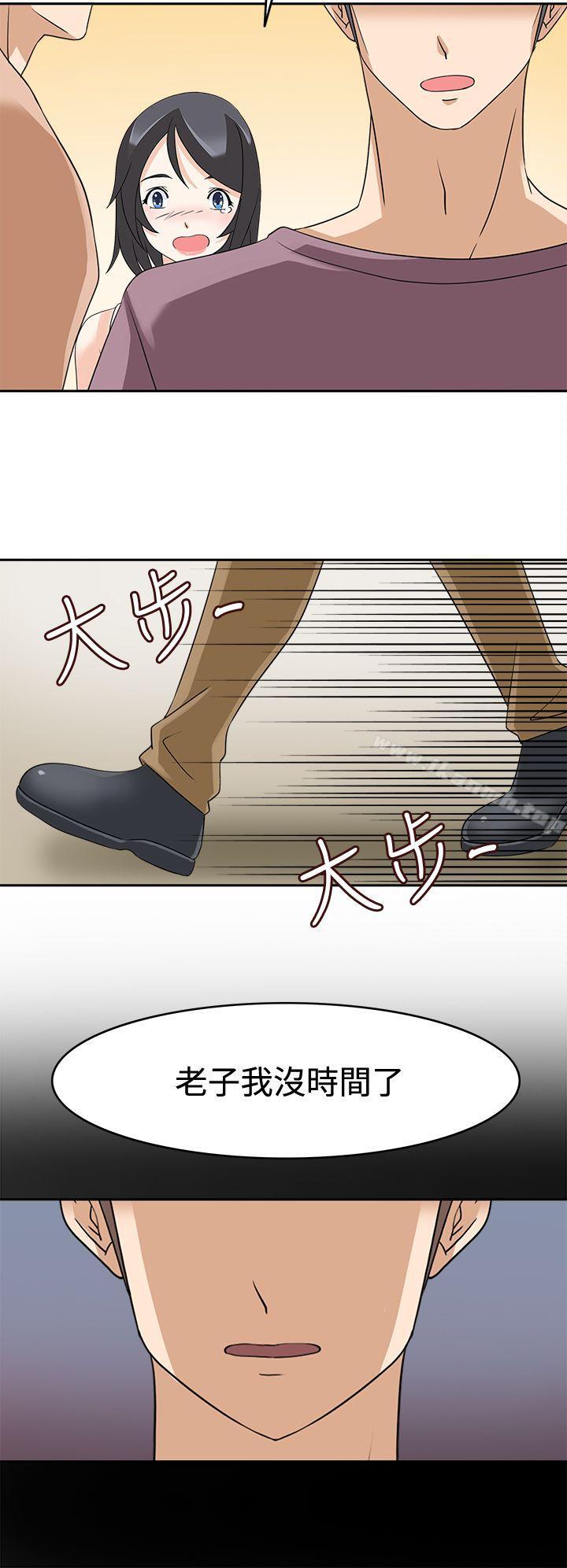 爱看漫画