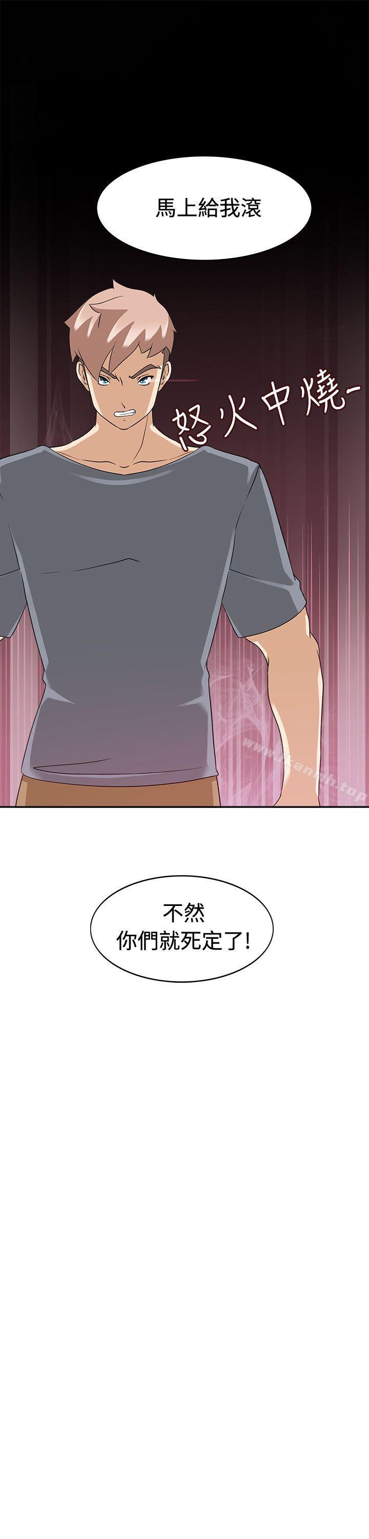 爱看漫画