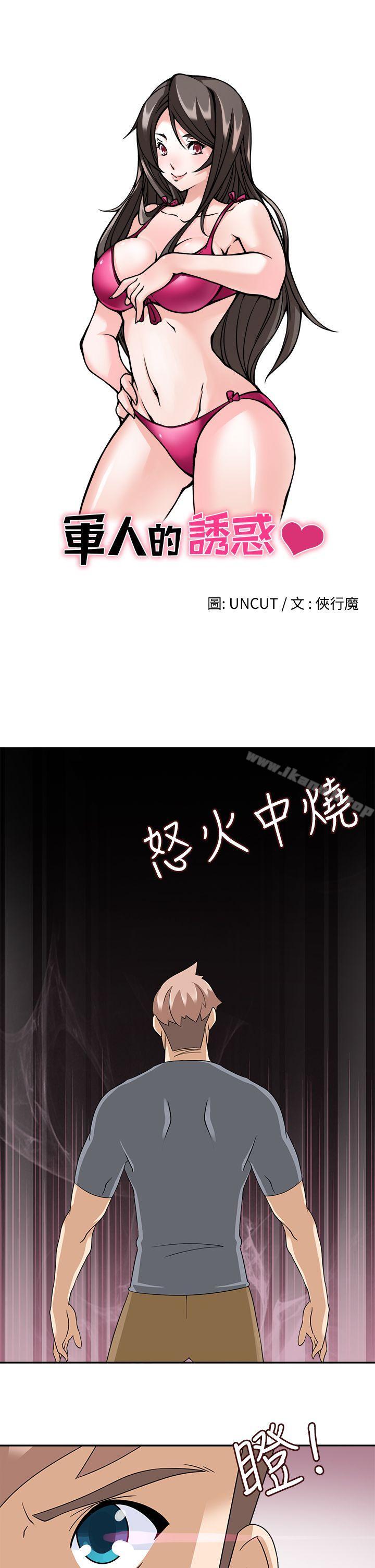 爱看漫画