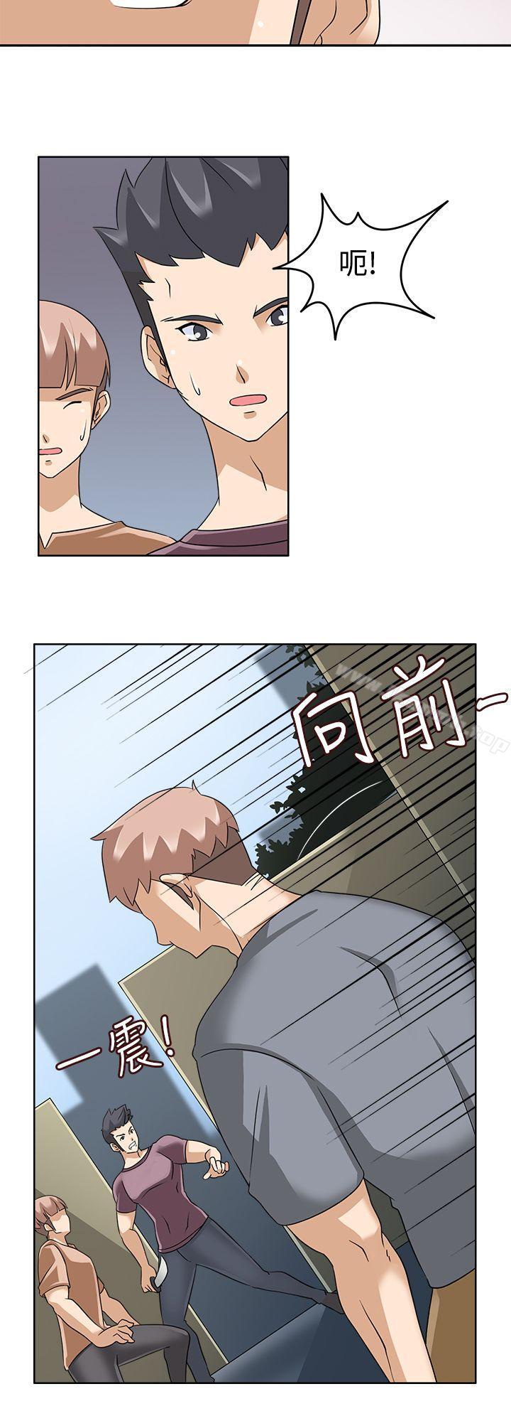 爱看漫画