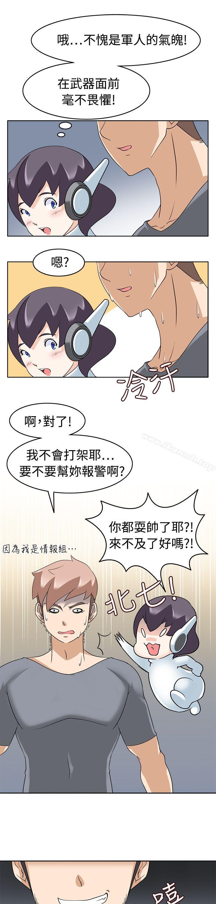 爱看漫画