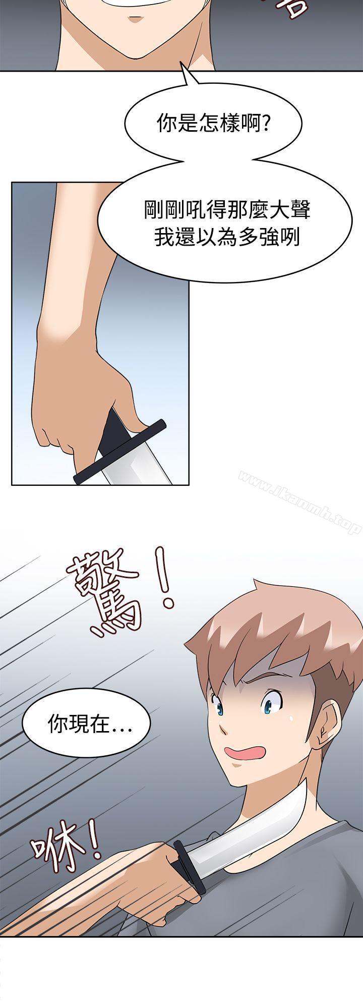 爱看漫画