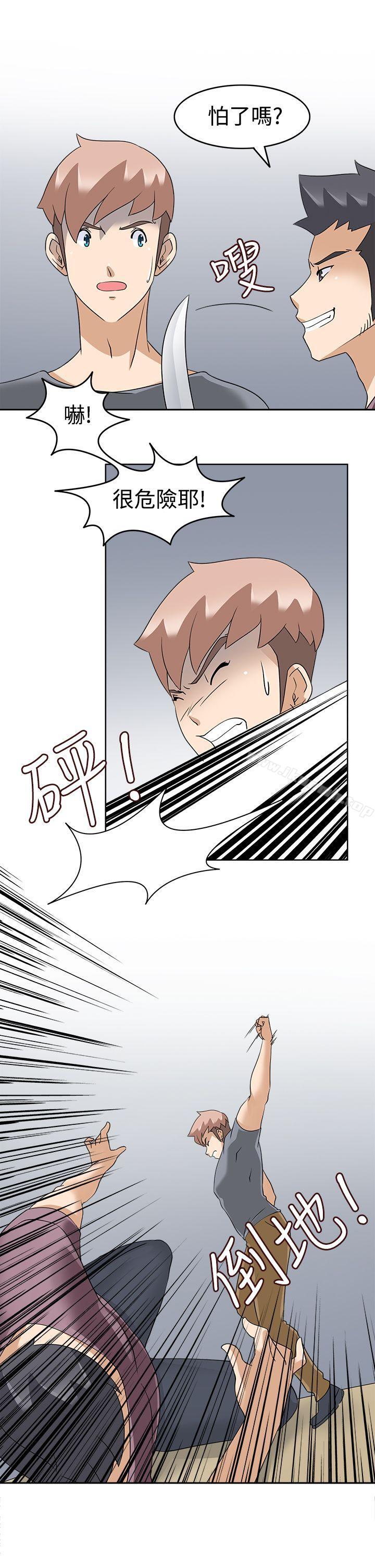 爱看漫画