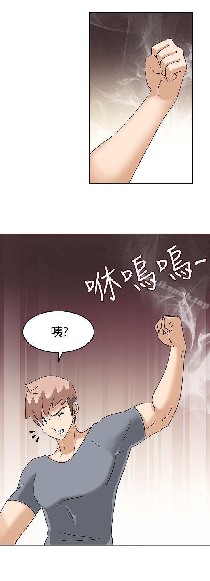 爱看漫画