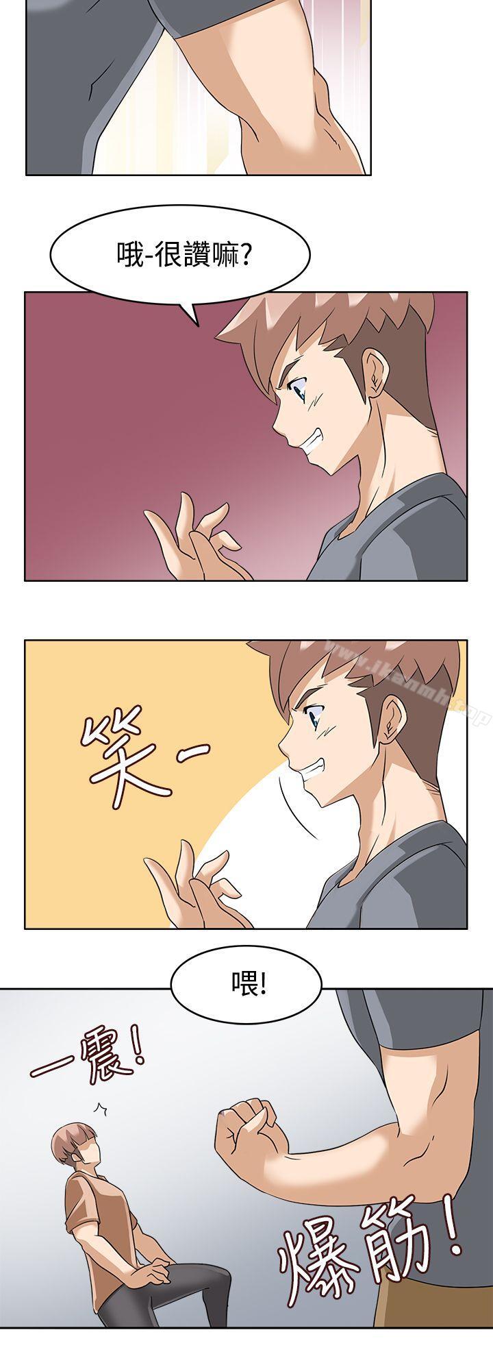 爱看漫画