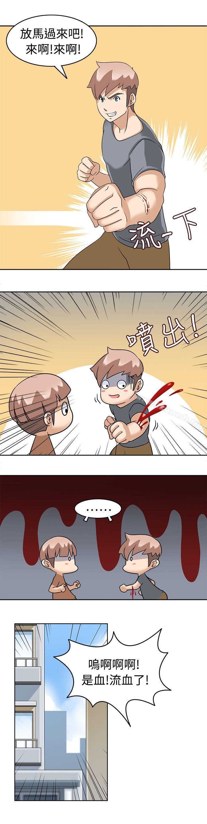爱看漫画