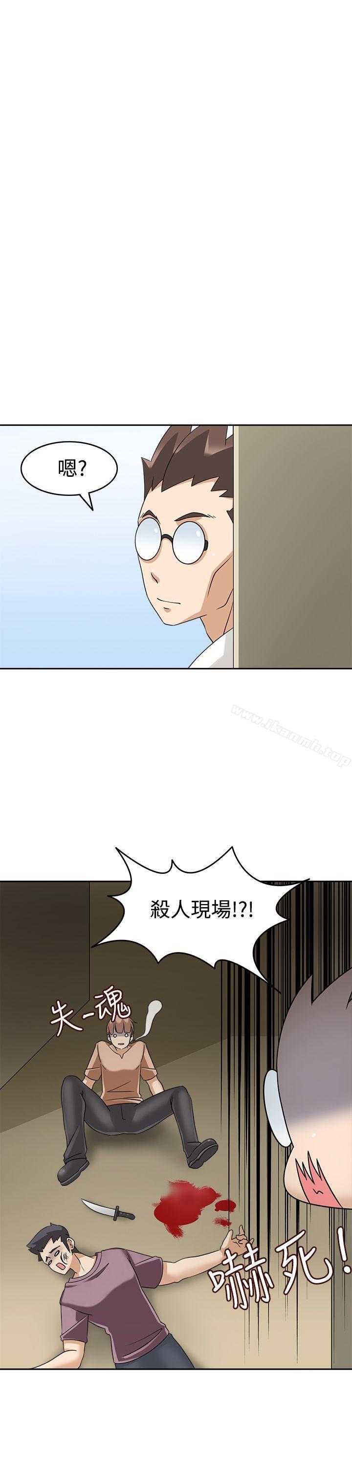 爱看漫画