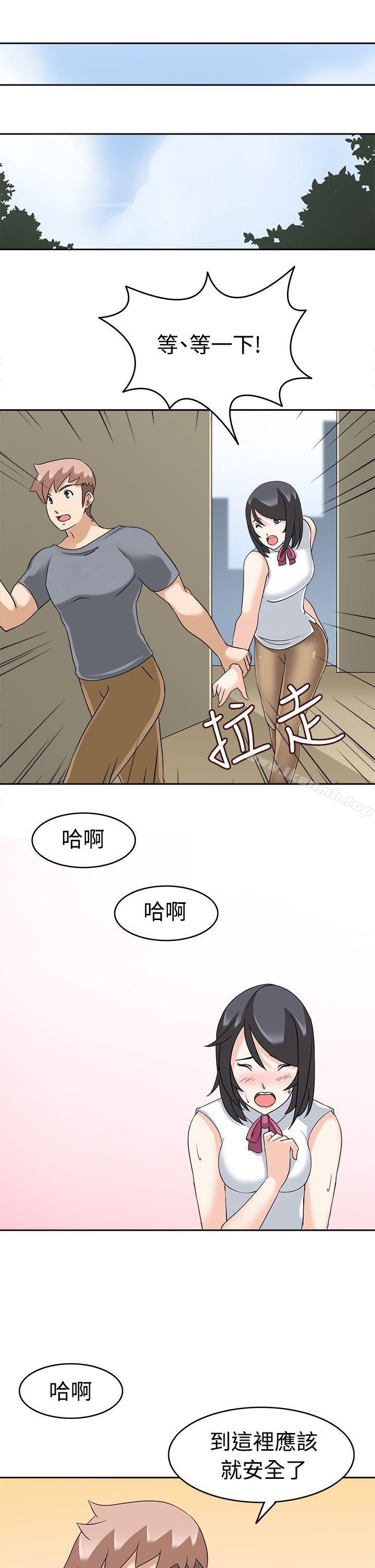 爱看漫画