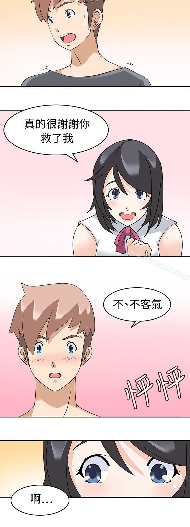爱看漫画