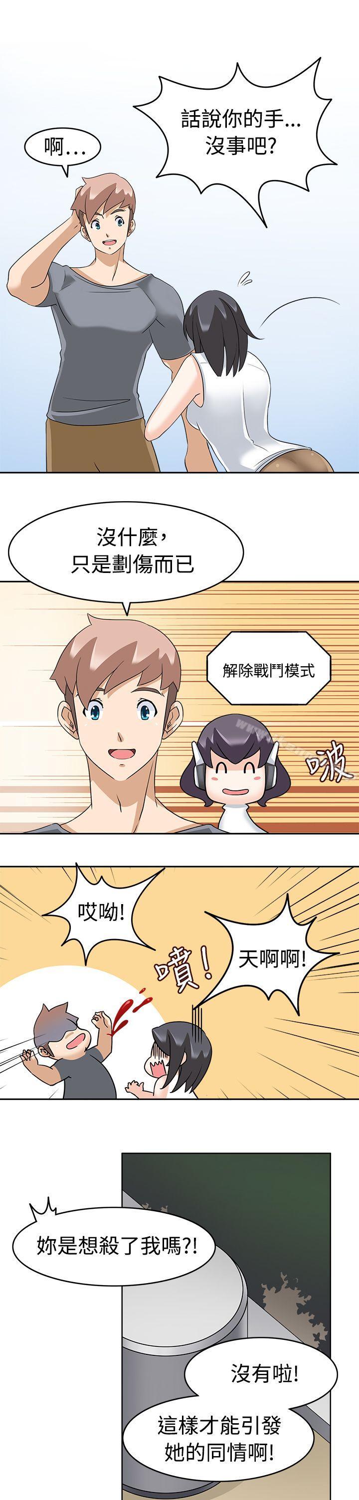 爱看漫画