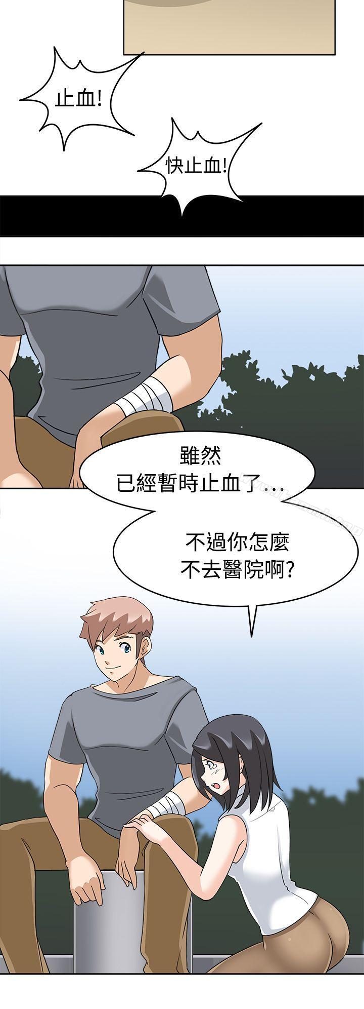 爱看漫画