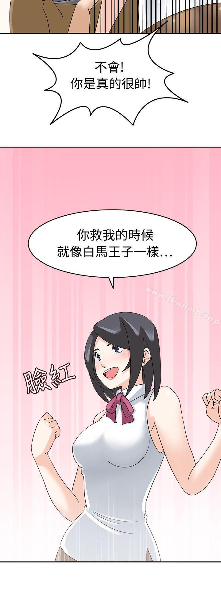 爱看漫画