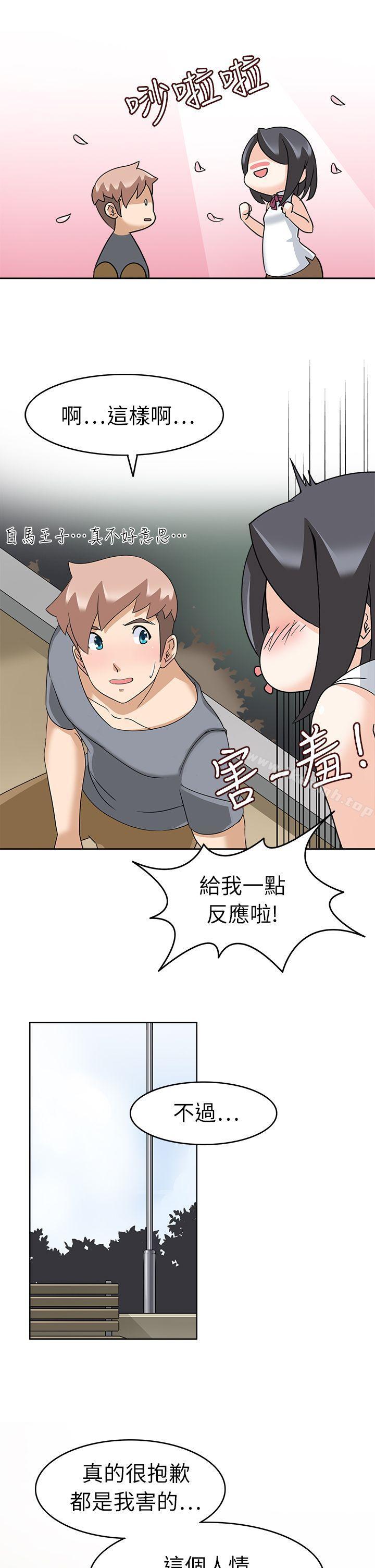 爱看漫画