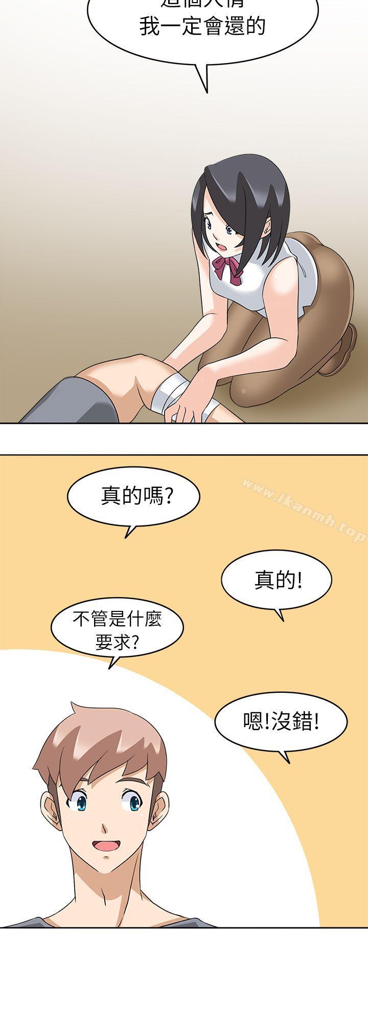 爱看漫画