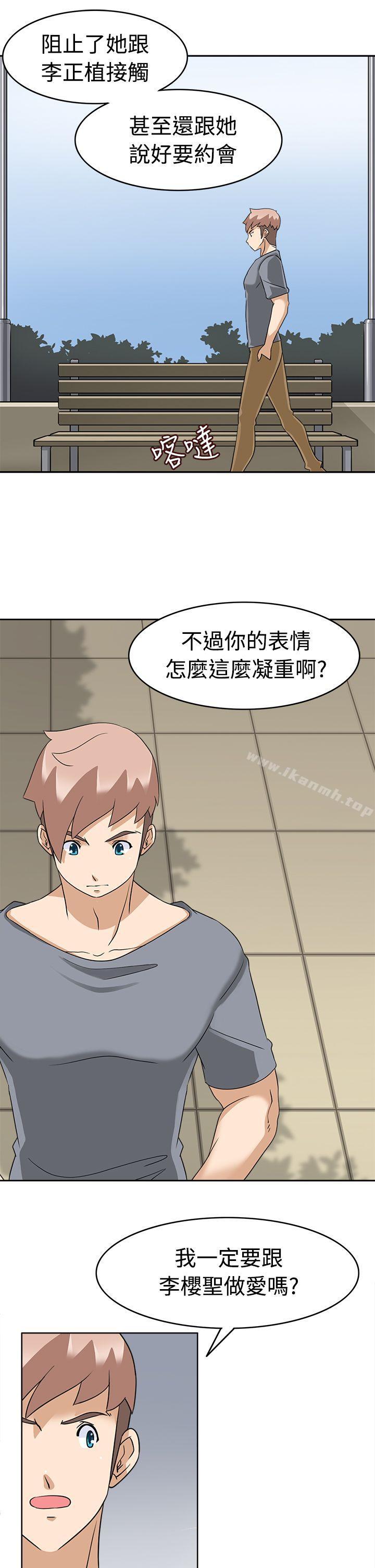 爱看漫画