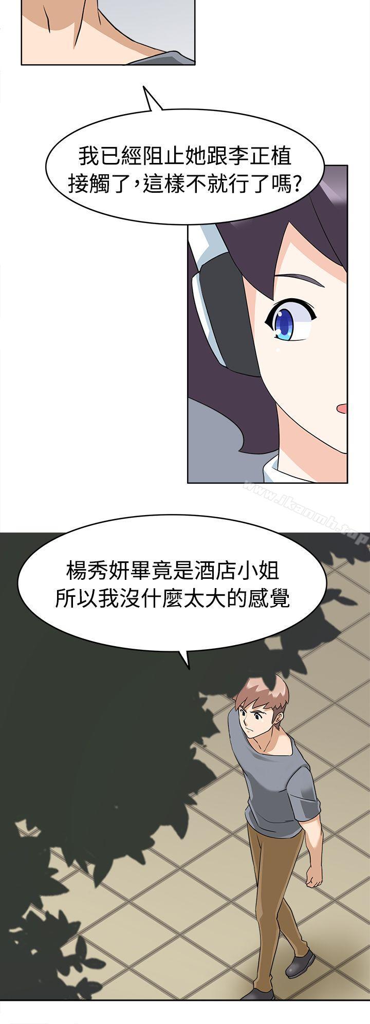 爱看漫画