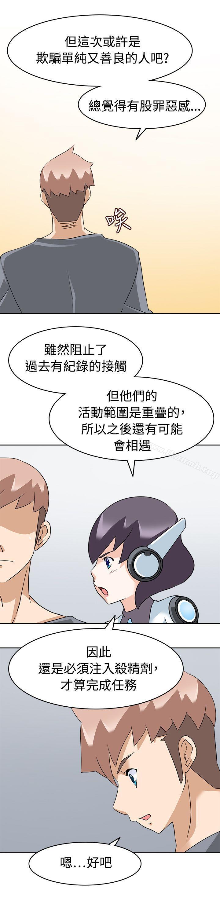 爱看漫画