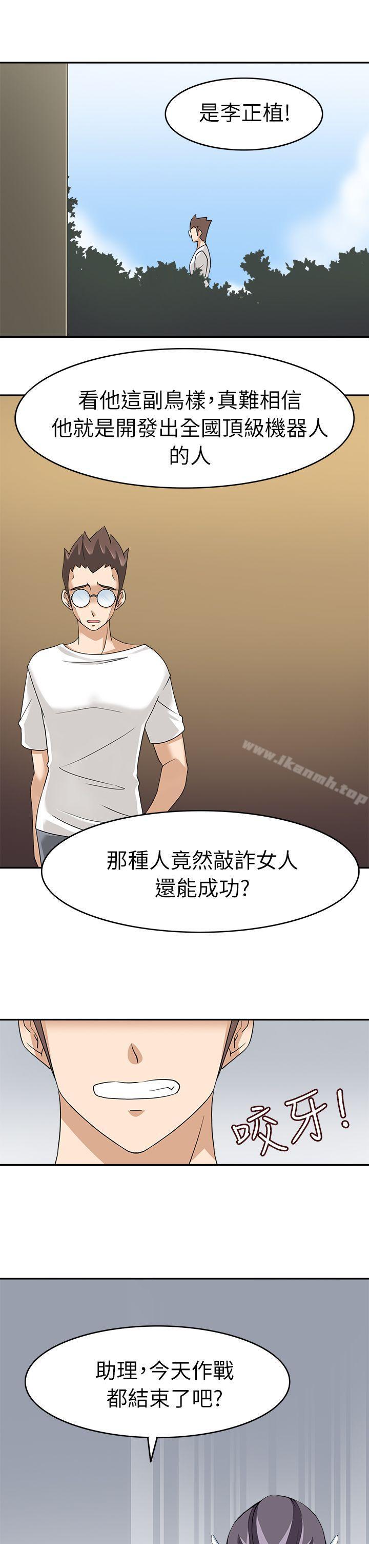 爱看漫画