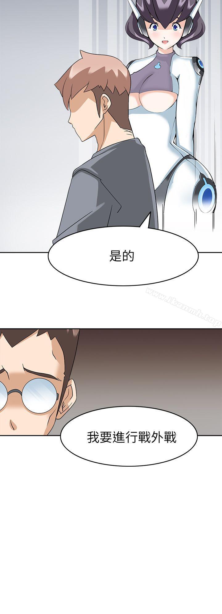 爱看漫画