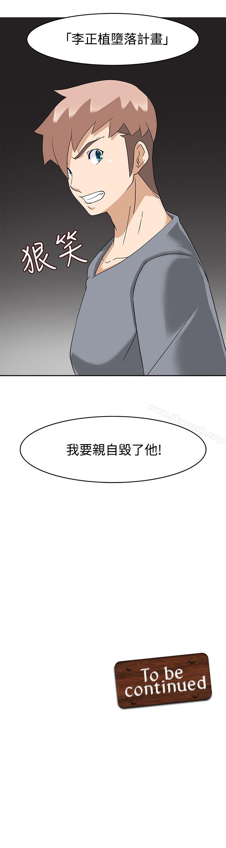 爱看漫画