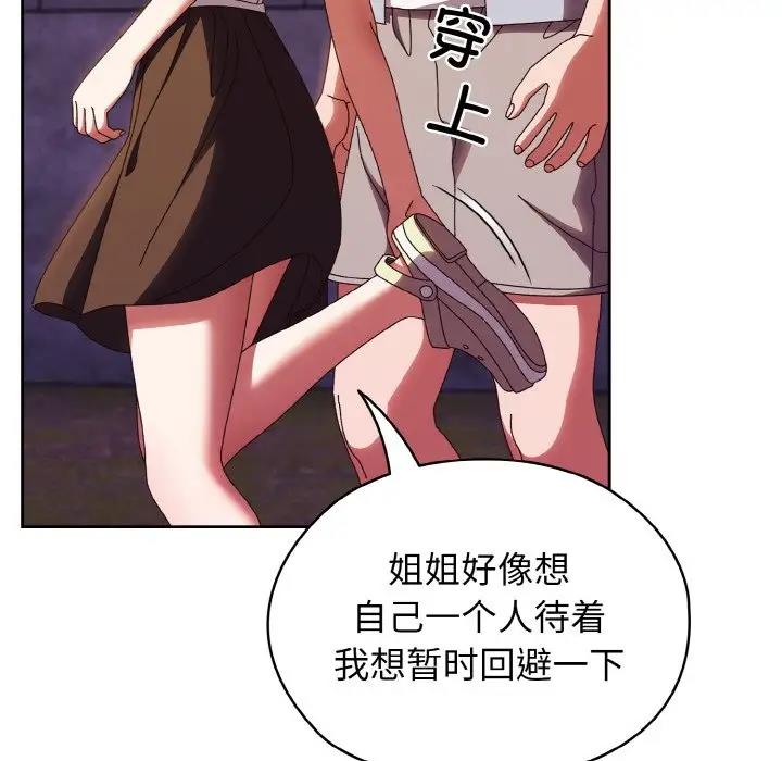 97.jpg