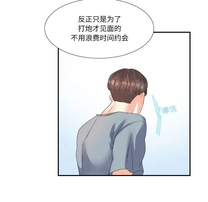 98.jpg