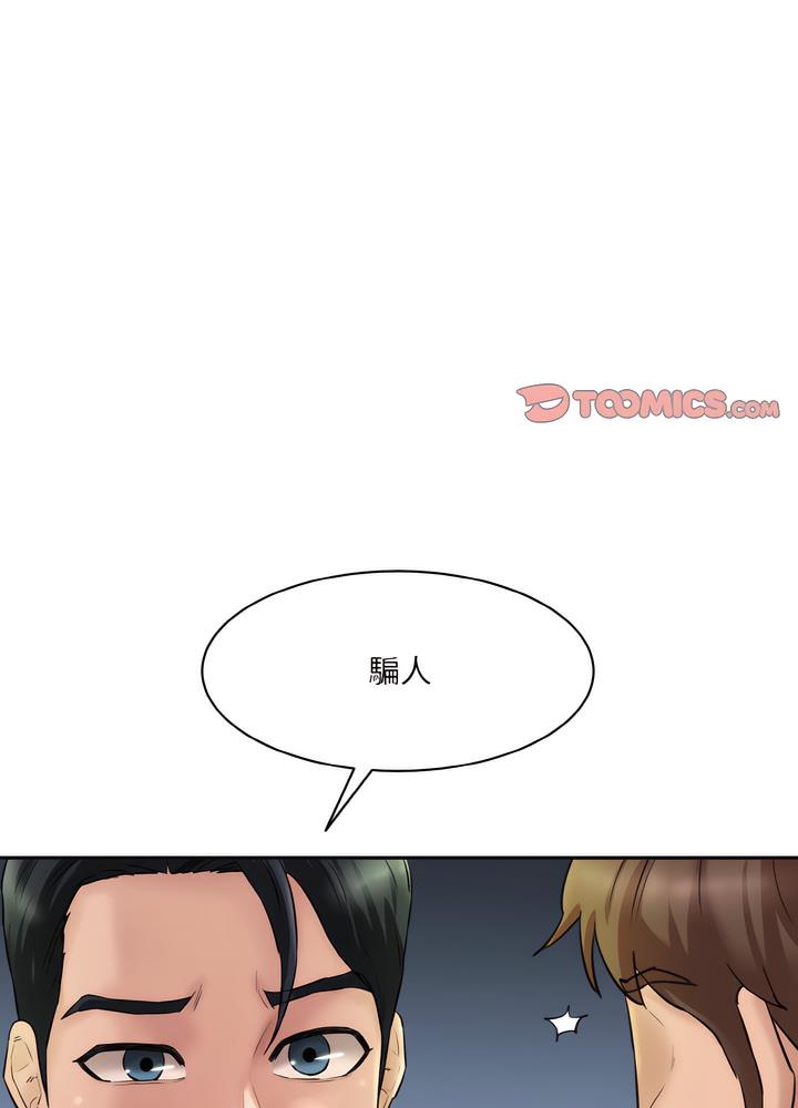 242.jpg