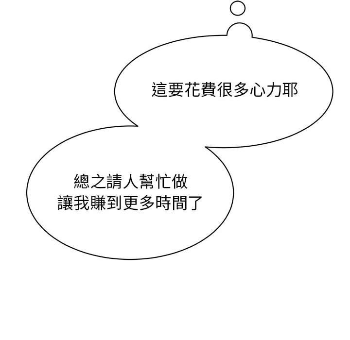 109.jpg
