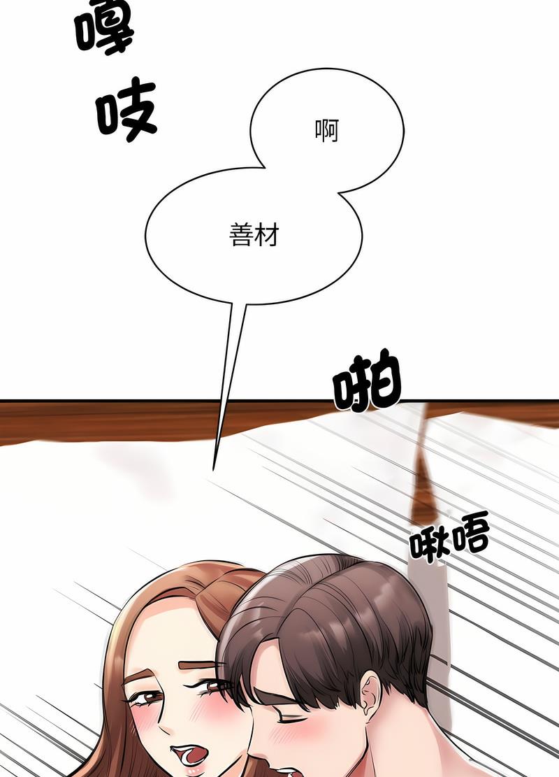 87.jpg