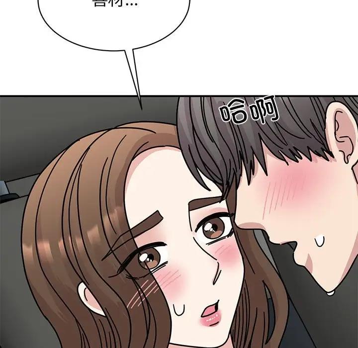 92.jpg