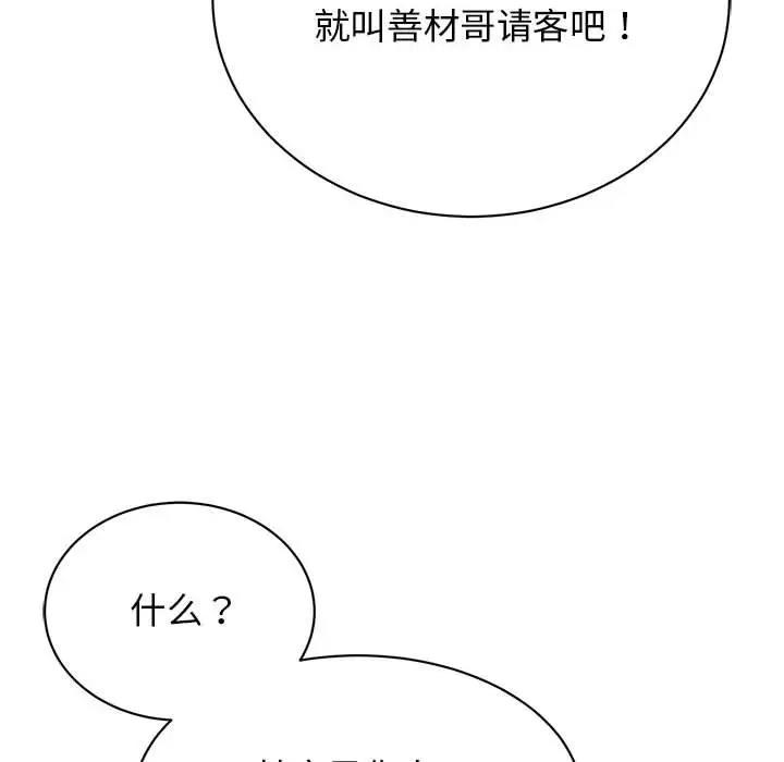 68.jpg