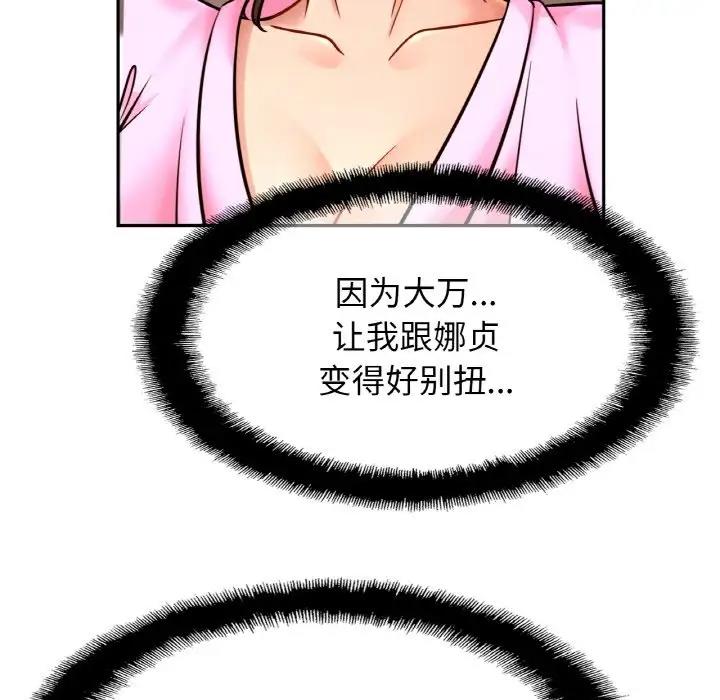 77.jpg