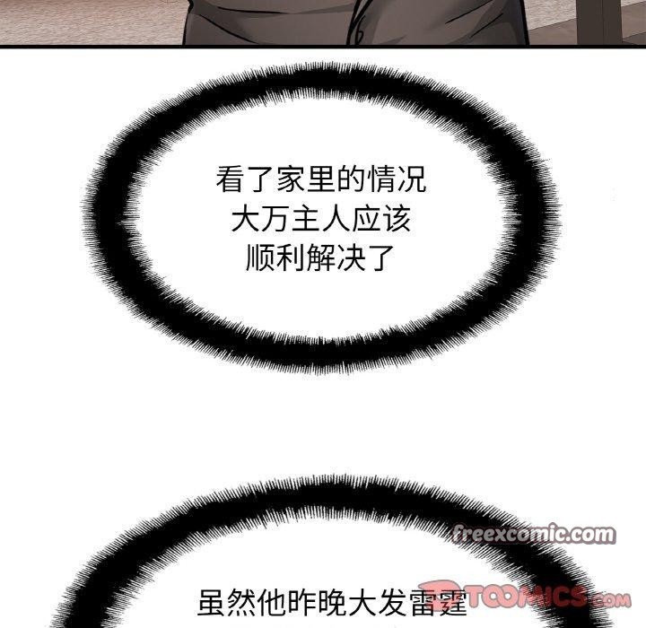 48.jpg