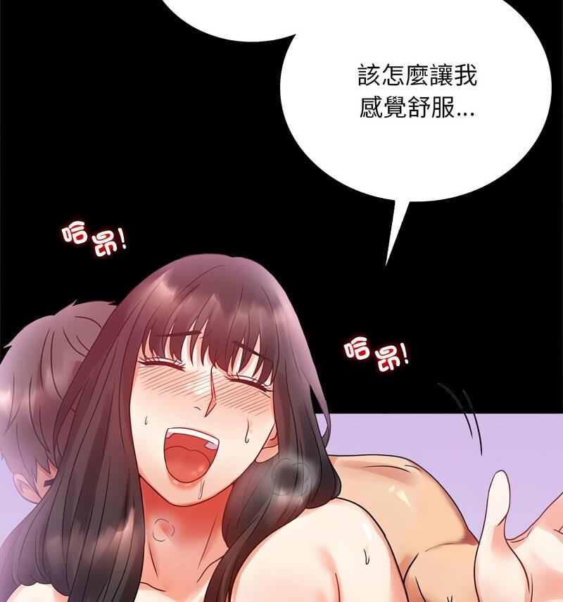 97.jpg