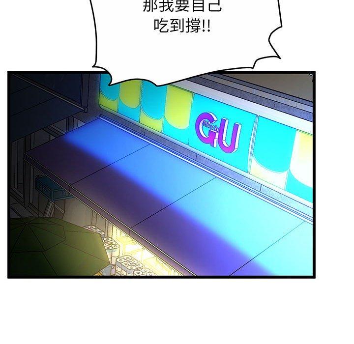87.jpg