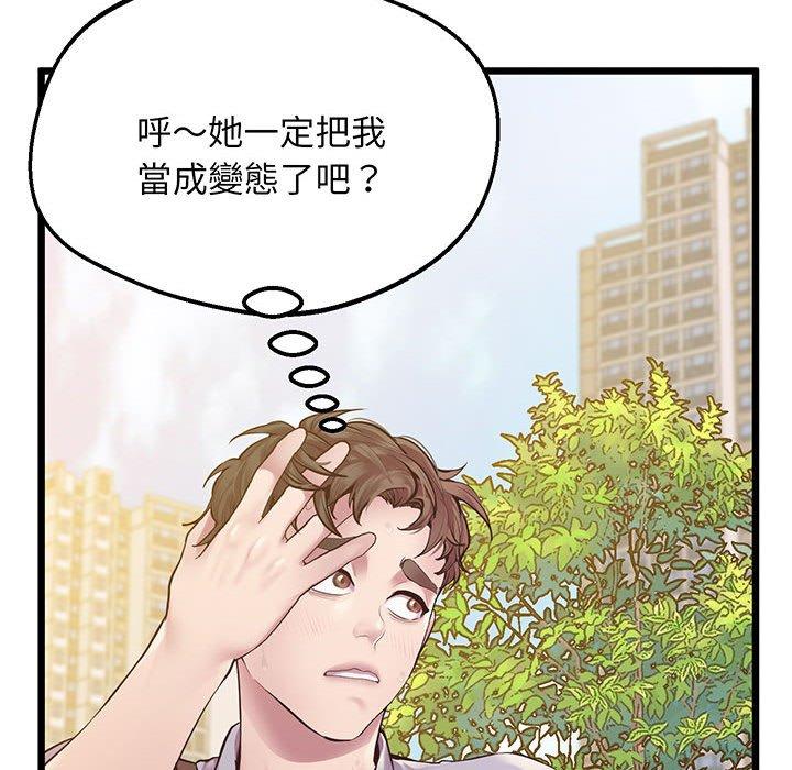 91.jpg