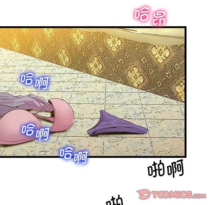 87.jpg