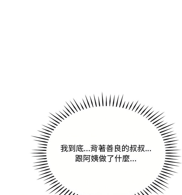 97.jpg