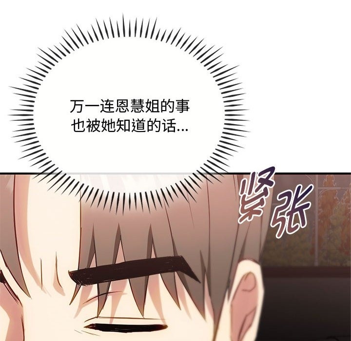 145.jpg